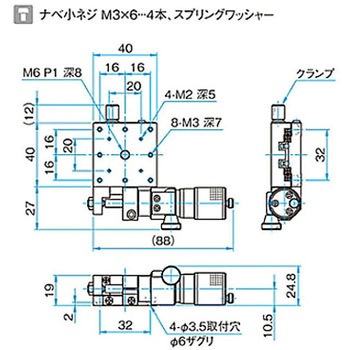 X軸アルミクロスローラステージ ステージサイズ40mm TAM-401シリーズ シグマ光機
