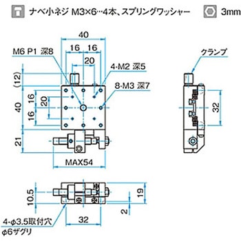 X軸アルミクロスローラステージ ステージサイズ40mm TAM-401シリーズ シグマ光機