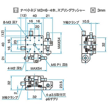 XY軸アルミクロスローラステージ ステージサイズ40mm TAM-402シリーズ シグマ光機