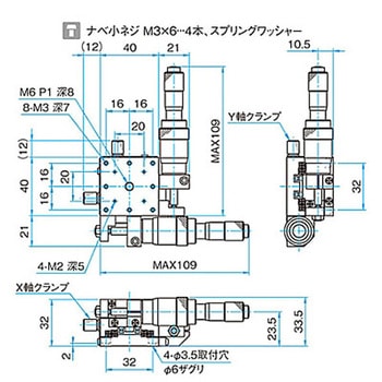 XY軸アルミクロスローラステージ ステージサイズ40mm TAM-402シリーズ シグマ光機