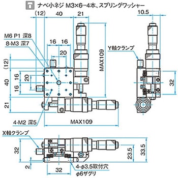 XY軸アルミクロスローラステージ ステージサイズ40mm TAM-402シリーズ シグマ光機