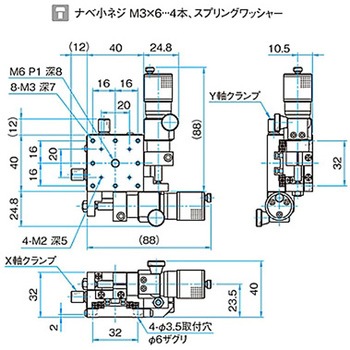 XY軸アルミクロスローラステージ ステージサイズ40mm TAM-402シリーズ シグマ光機