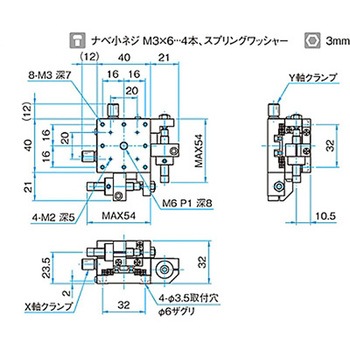 XY軸アルミクロスローラステージ ステージサイズ40mm TAM-402シリーズ シグマ光機