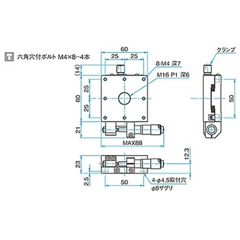 X軸アルミクロスローラステージ ステージサイズ60mm TAM-601シリーズ シグマ光機