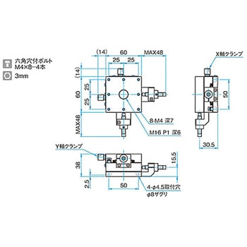 XY軸アルミクロスローラステージ TAM-602シリーズ シグマ光機
