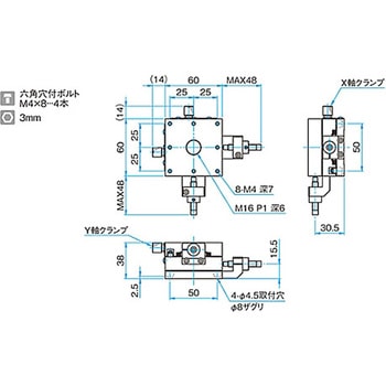 XY軸アルミクロスローラステージ TAM-602シリーズ シグマ光機