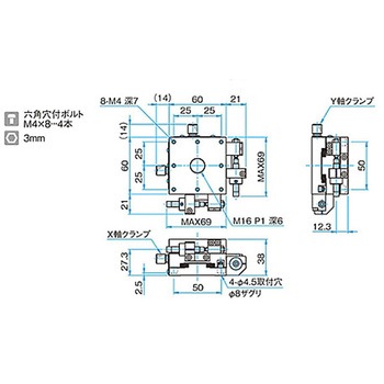 XY軸アルミクロスローラステージ TAM-602シリーズ シグマ光機