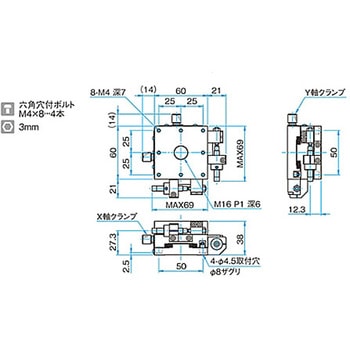 XY軸アルミクロスローラステージ TAM-602シリーズ シグマ光機