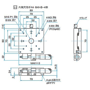 X軸アルミクロスローラステージ ステージサイズ80mm TAM-801シリーズ - シグマ光機