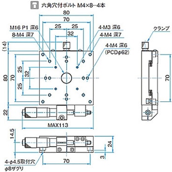 X軸アルミクロスローラステージ ステージサイズ80mm TAM-801シリーズ - シグマ光機