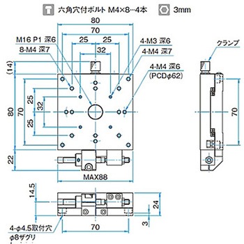 X軸アルミクロスローラステージ ステージサイズ80mm TAM-801シリーズ シグマ光機