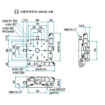 XY軸アルミクロスローラステージ ステージサイズ80mm TAM-802シリーズ シグマ光機