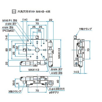 XY軸アルミクロスローラステージ ステージサイズ80mm TAM-802シリーズ シグマ光機