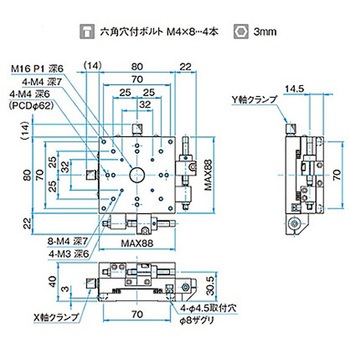 XY軸アルミクロスローラステージ ステージサイズ80mm TAM-802シリーズ シグマ光機