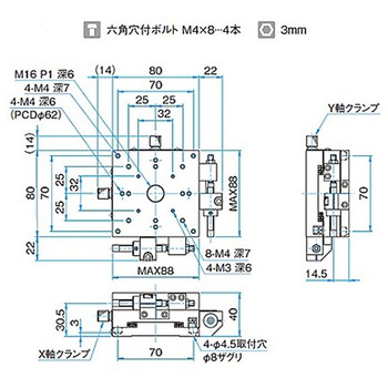 XY軸アルミクロスローラステージ ステージサイズ80mm TAM-802シリーズ シグマ光機