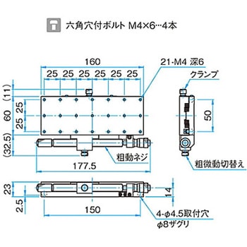 X軸ロングアルミクロスローラステージ(粗微動) TAMシリーズ シグマ光機