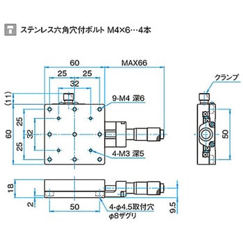 X軸アルミステージ ステージサイズ60mm TADCシリーズ シグマ光機