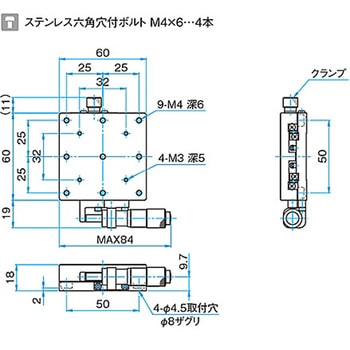 X軸アルミステージ ステージサイズ60mm TADCシリーズ シグマ光機