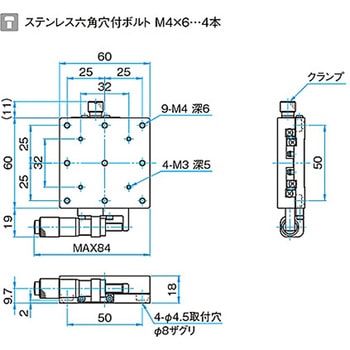 X軸アルミステージ ステージサイズ60mm TADCシリーズ シグマ光機