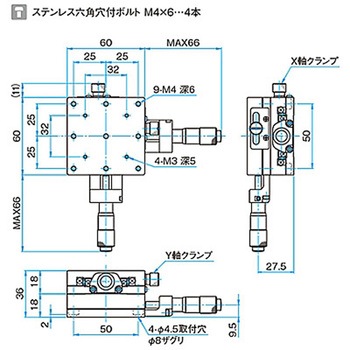 X軸アルミステージ ステージサイズ60mm TADCシリーズ シグマ光機
