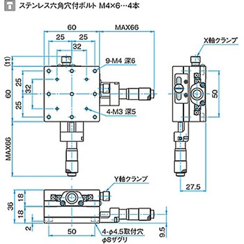 X軸アルミステージ ステージサイズ60mm TADCシリーズ シグマ光機