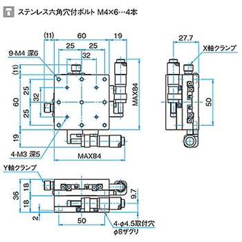 X軸アルミステージ ステージサイズ60mm TADCシリーズ シグマ光機