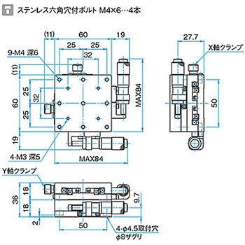X軸アルミステージ ステージサイズ60mm TADCシリーズ シグマ光機