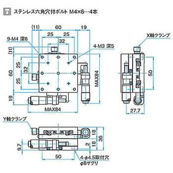 X軸アルミステージ ステージサイズ60mm TADCシリーズ シグマ光機