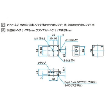 X軸ブロックステージ ステージサイズ TASB シグマ光機