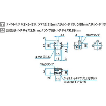 XY軸ブロックステージ ステージサイズ TASB シグマ光機