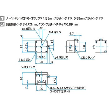 XY軸ブロックステージ ステージサイズ TASB シグマ光機