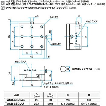 XY軸ブロックステージ ステージサイズ TASB シグマ光機