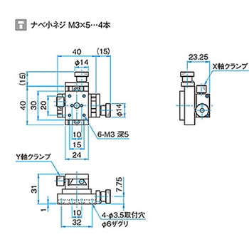 XY軸ネジ送りステージ TAS シグマ光機