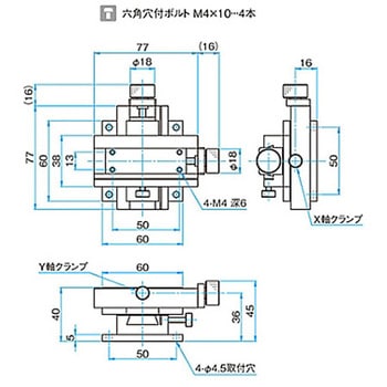 XY軸ネジ送りステージ TAS シグマ光機