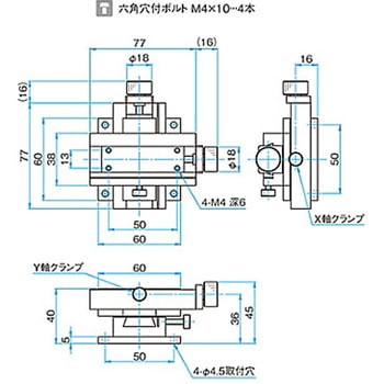 XY軸ネジ送りステージ TAS シグマ光機