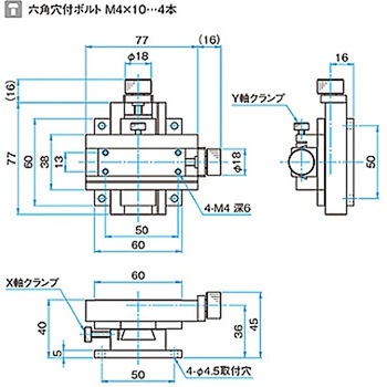 XY軸ネジ送りステージ TAS シグマ光機