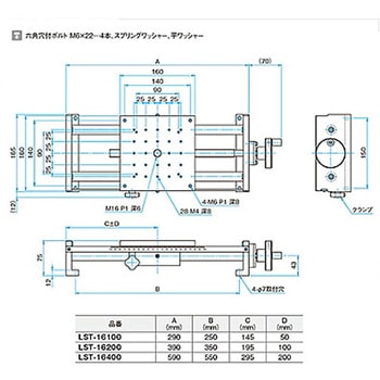 X軸粗動ロング調整ユニット ステージサイズ160mm LSTシリーズ シグマ光機