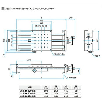 X軸粗動ロング調整ユニット ステージサイズ160mm LSTシリーズ シグマ光機