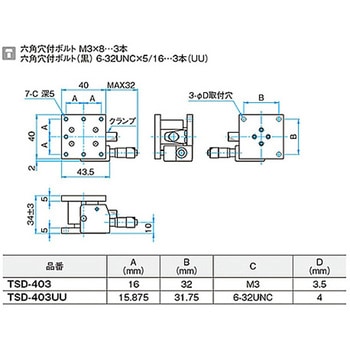 Z軸フラットスチールステージ TSD シグマ光機
