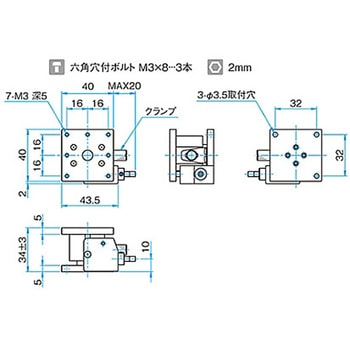 Z軸フラットスチールステージ TSD シグマ光機