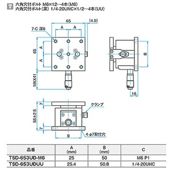 Z軸フラットスチールステージ(天地逆転) TSDシリーズ シグマ光機