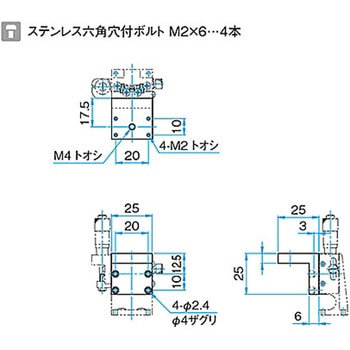 L型ブラケット TSDシリーズ シグマ光機