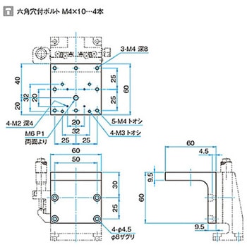 L型ブラケット TSDシリーズ シグマ光機