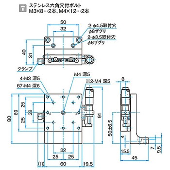 Z軸汎用型ステンレスステージ TSDHシリーズ シグマ光機