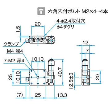 Z軸スチールステージ ステージサイズ25mm TSDシリーズ - シグマ光機