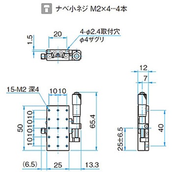 Z軸ロングスチールステージ(垂直面取付) TSDシリーズ シグマ光機