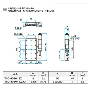 TSD-40801SZ Z軸ロングスチールステージ(垂直面取付) TSD TSD-40801SZ Z軸ロングスチールステージ(垂直面取付) TSD