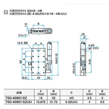 Z軸ロングスチールステージ(垂直面取付) TSDシリーズ シグマ光機