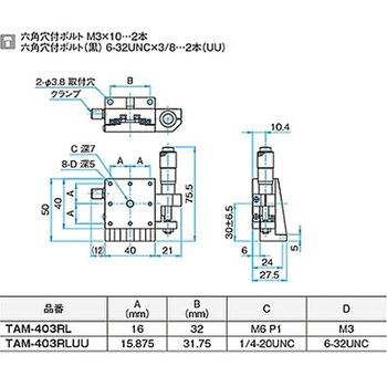 Z軸アルミクロスローラステージ(垂直) ステージサイズ40mm TAMシリーズ シグマ光機