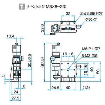 Z軸アルミクロスローラステージ(垂直) ステージサイズ40mm TAMシリーズ シグマ光機